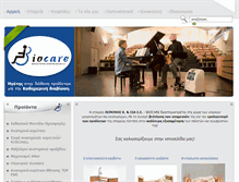 Tablet Screenshot of bio-care.com.gr